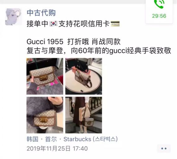 朋友圈韩国代购是真的吗,韩国代购海关被查