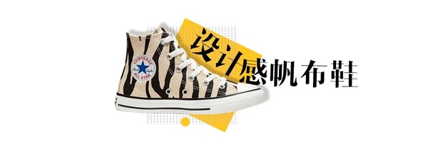 宋茜jessicakrystal,宋茜同款aj高帮