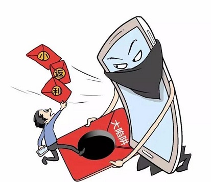 这十类电信网络诈骗手段需小心,电信诈骗套路深90后女孩骗60万