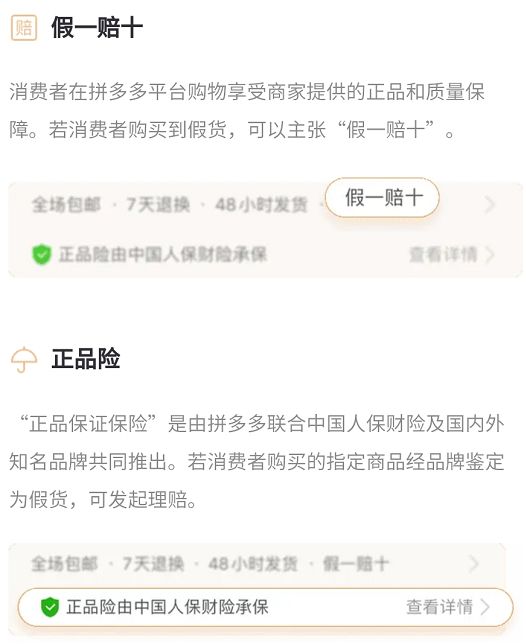 便宜手机推荐学生党拼多多,在拼多多买手机真的放心吗