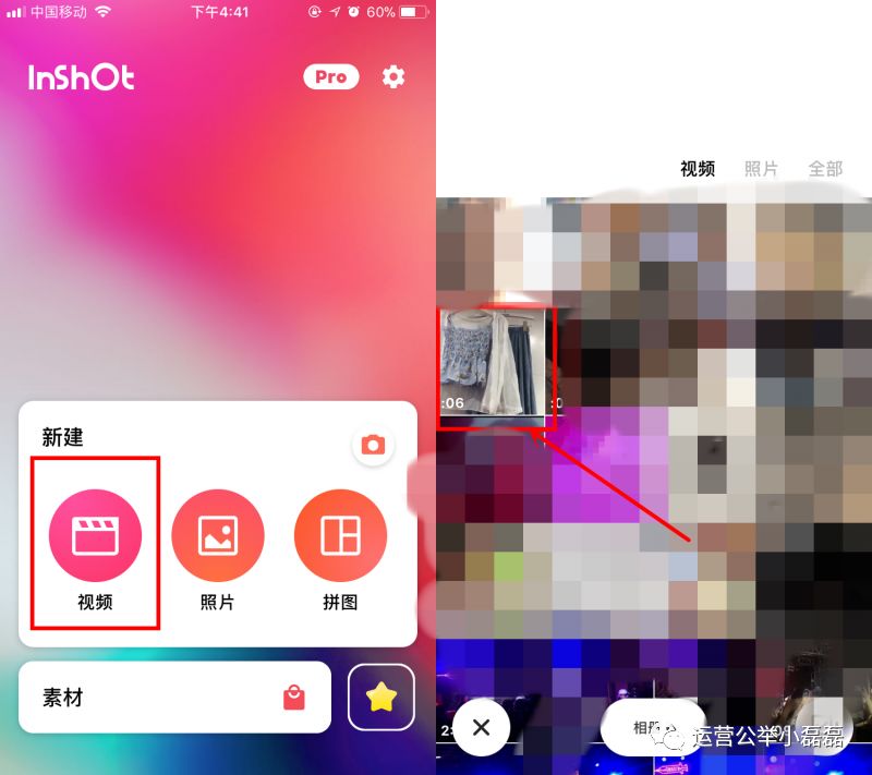 视频打马赛克/加水印/去水印，超简单！永久收藏