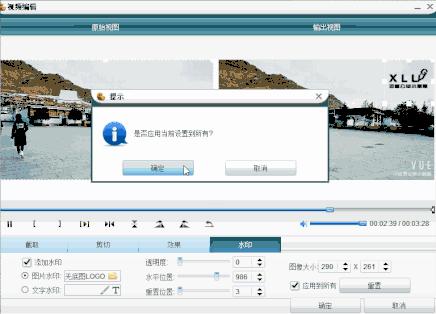 视频打马赛克/加水印/去水印,超简单!永久收藏