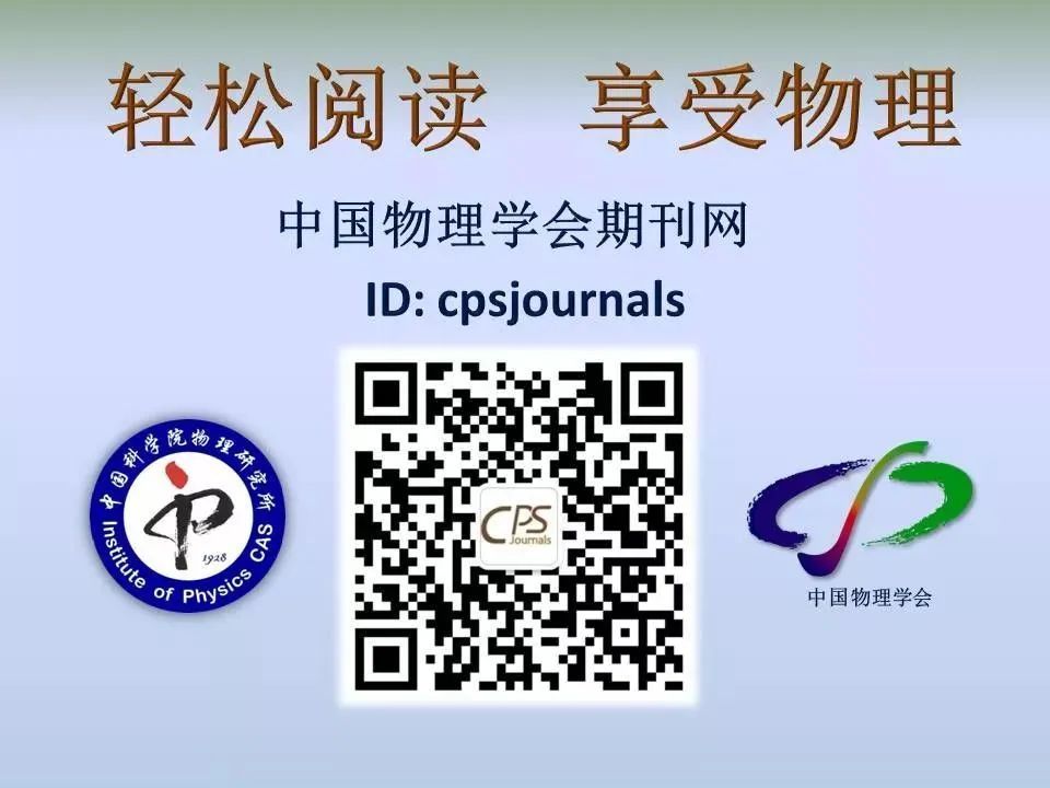 白马非马,非费米液体—非—费米液体|量子多体中的呐喊与彷徨之二