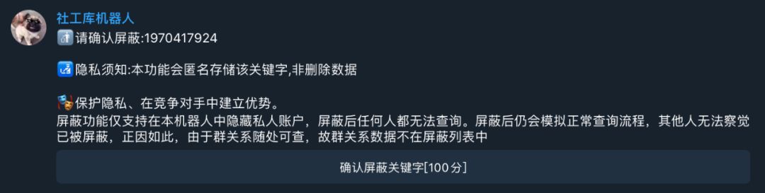 揭秘微博灰产:一个QQ号就能扒光你的所有隐私数据