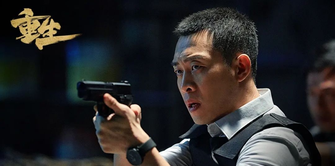 张译主演重生免费观看,怎么评价张译主演的重生