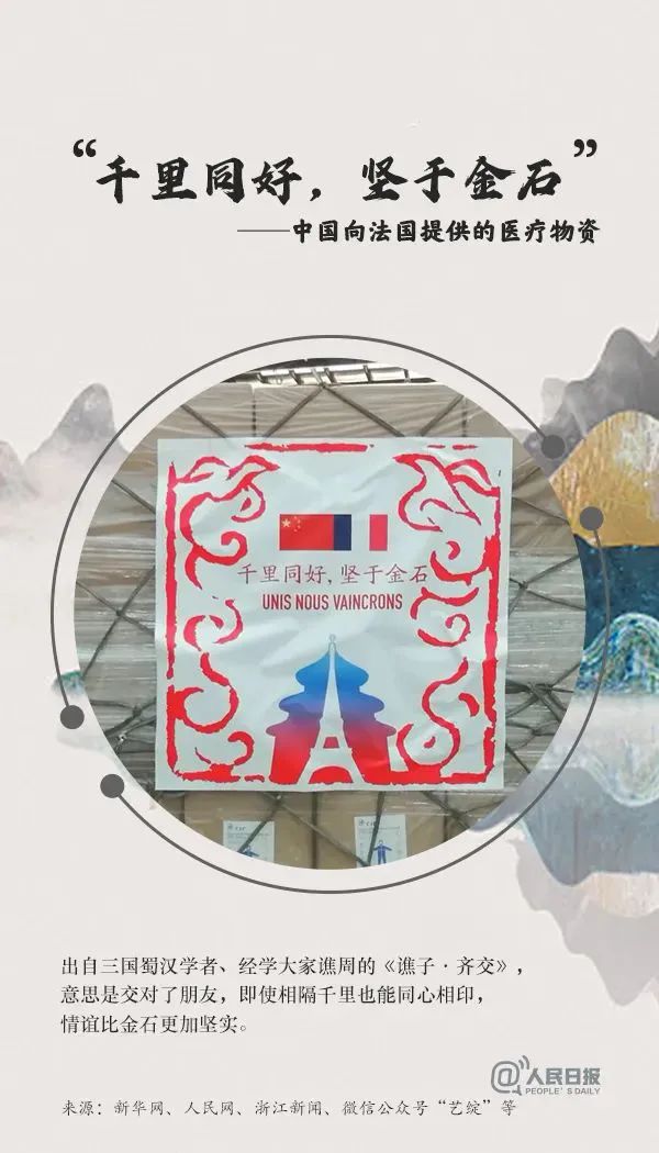 鲸波万里一苇可航下一句是什么,鲸波万里一苇渡江的意思