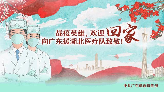 党旗飘扬坚守为民初心,当好群众健康守门人