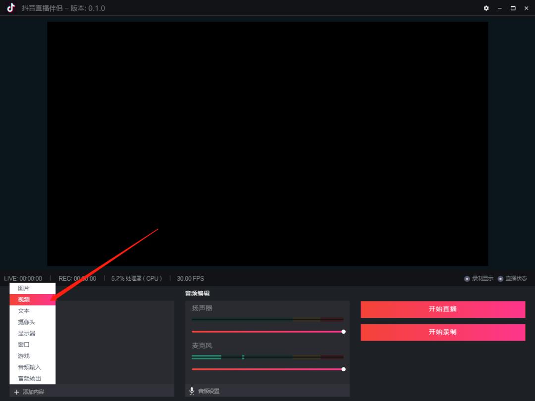 抖音最简单做直播赚钱方法,抖音直播赚钱窍门