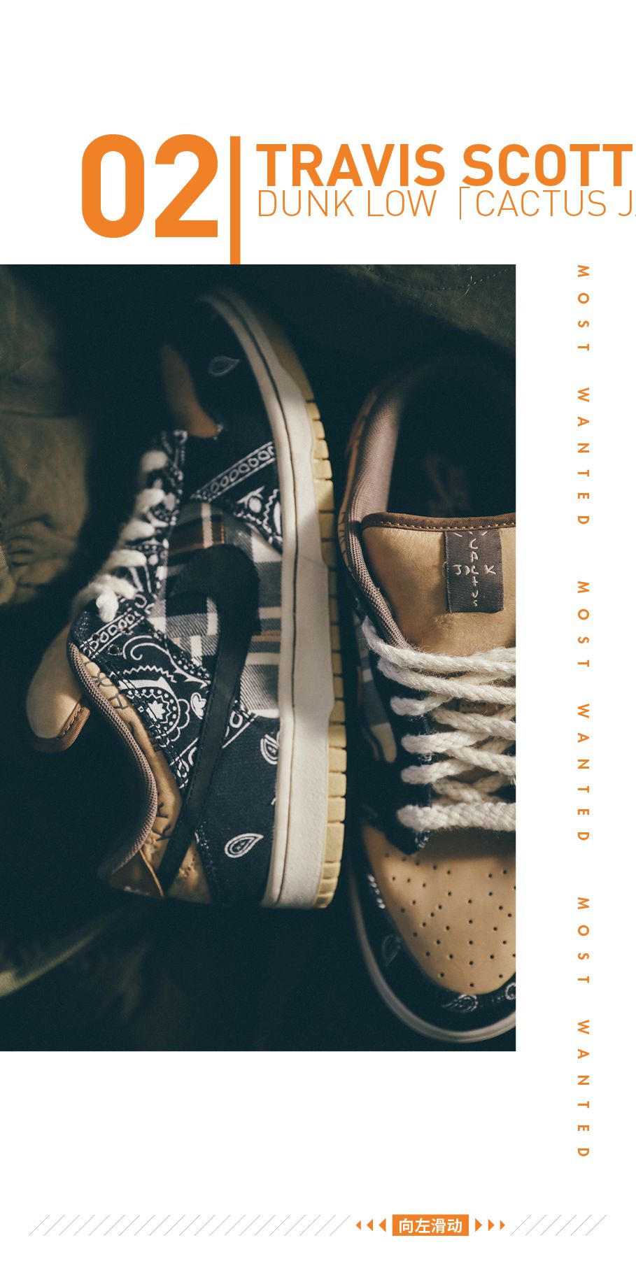 niketravisscott联名多少钱,travisscottnike发售时间