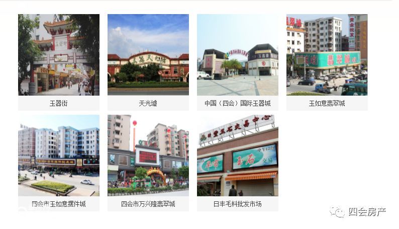 四会玉器市场什么时候复市,四会玉器何时复工