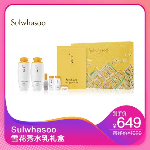 春装新款特惠来袭,全场春装清仓9.9元起