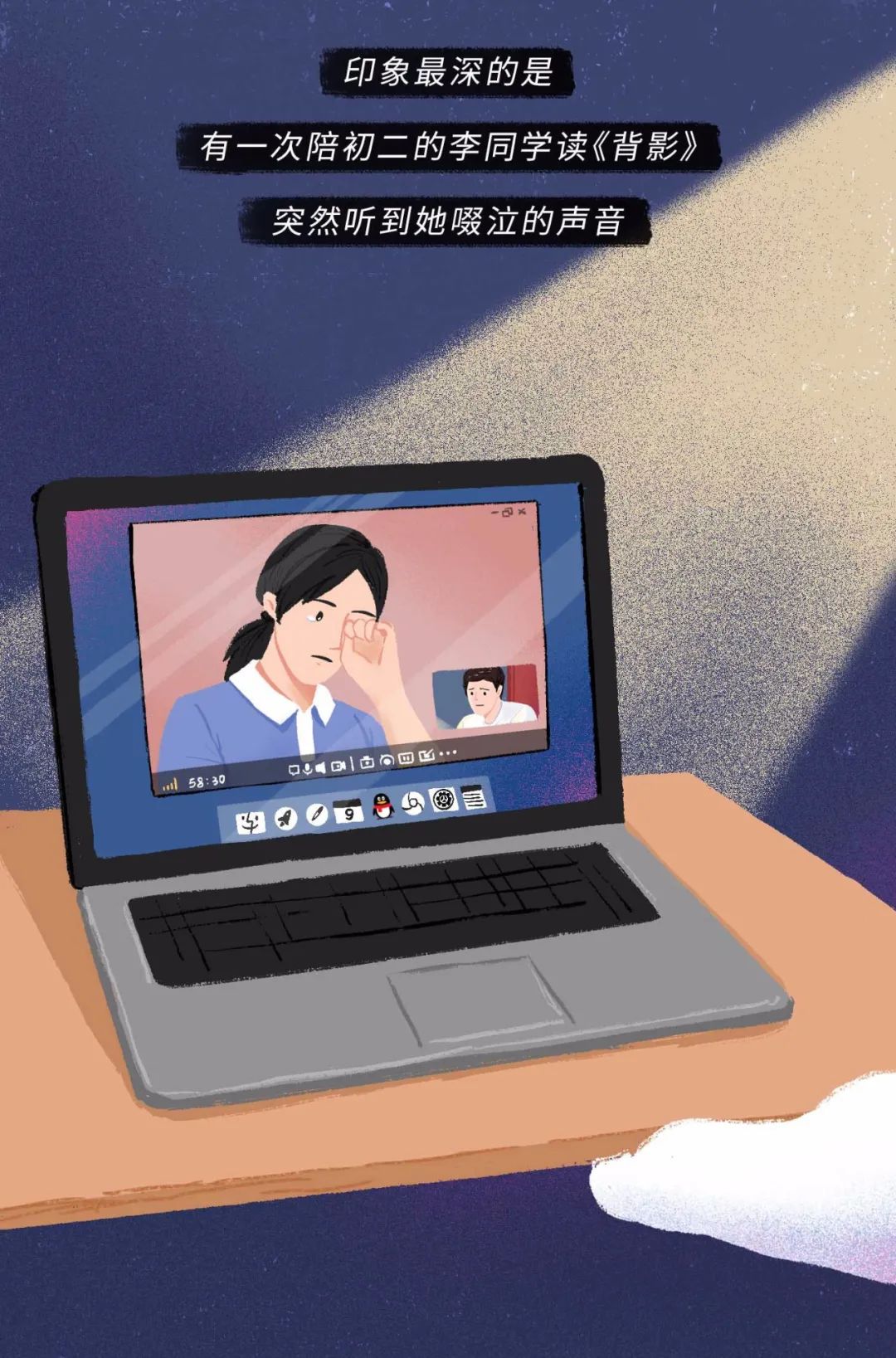 qq聊天记录删了,把qq聊天记录全删了