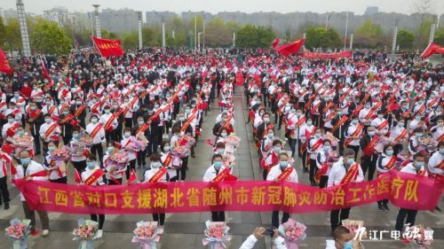 送君送到十里外，君的恩情永不忘！江西369名援随医疗队员回家了