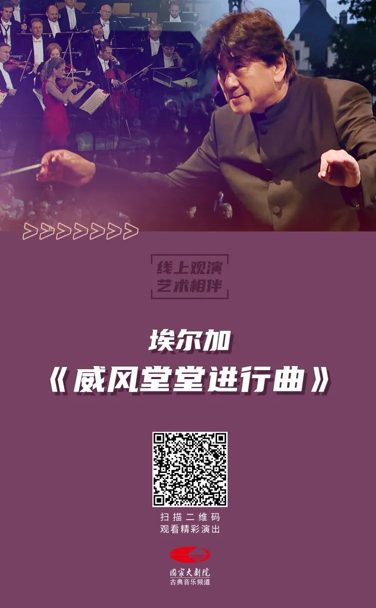 艺术相伴·释放心情|五首豪迈进行曲，带来勇气和信念