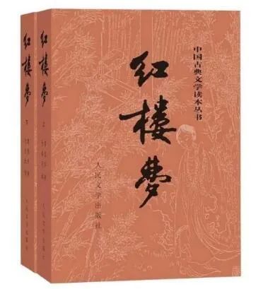 曹立波老师讲红楼,刘姥姥进大观园小人物大视野