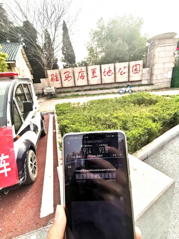 「跟着小移看5G」这网速，爱了爱了