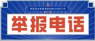 入境被海关人员查到违禁品怎么办,海关查入境人员