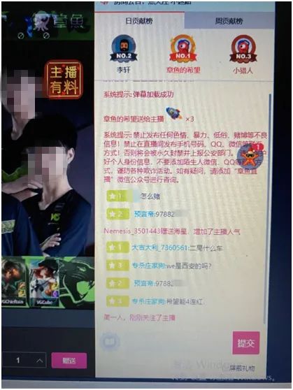 直播涉赌乱象,平台监管不力导致不良直播泛滥