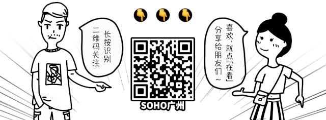 广州人样貌变化,广州人变多