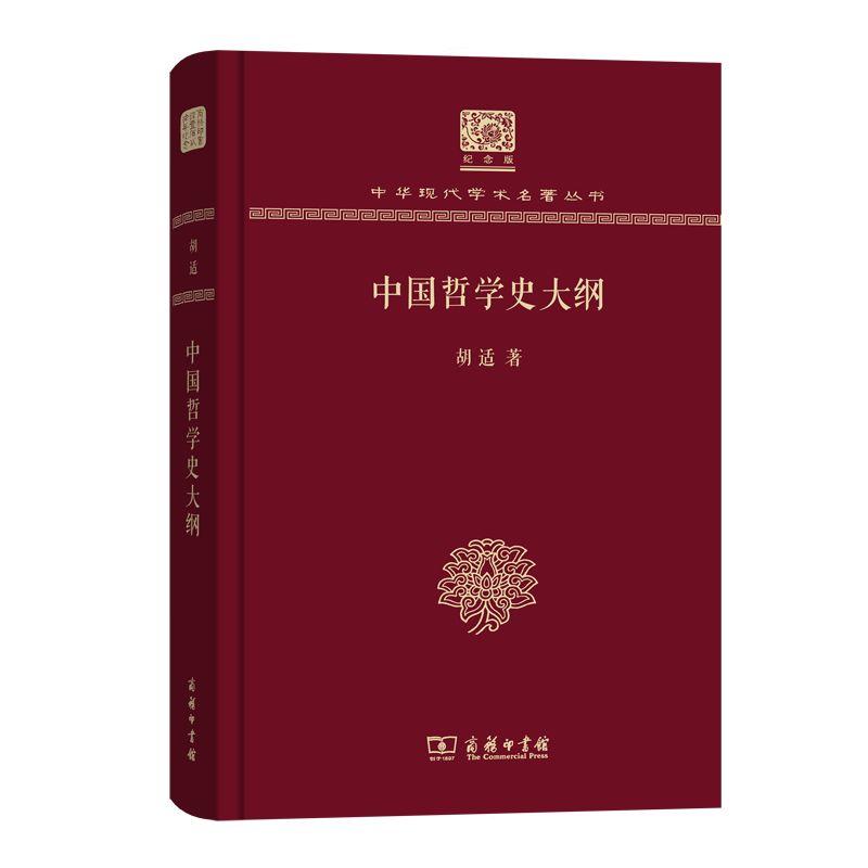 36页的哲学书,哲学入门必看100本书