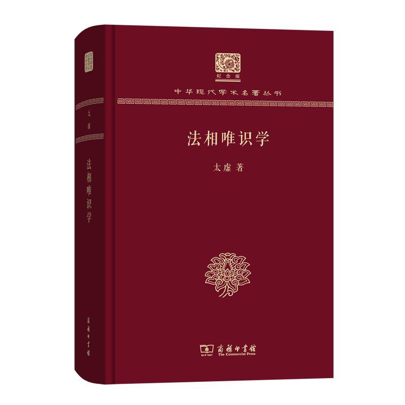 六本西方哲学书籍推荐,30本经典心理学书
