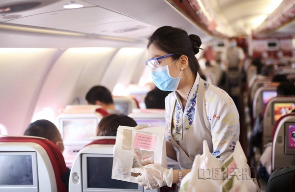 同程艺龙同程旅行,同程艺龙航司