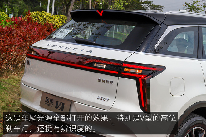 买过启辰星的感受,启辰星优点