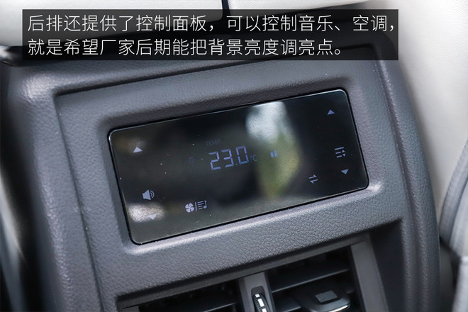 买过启辰星的感受,启辰星优点