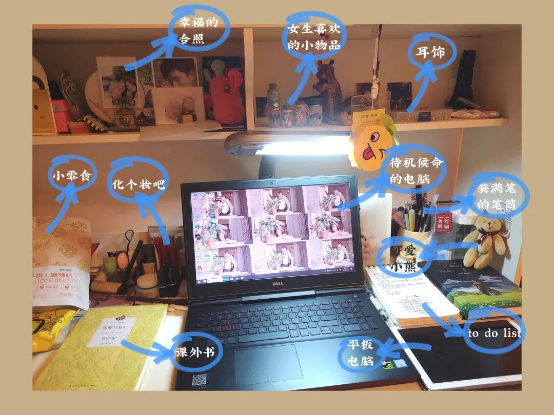 哎呀,有趣!川大版宅家学习书桌大赏