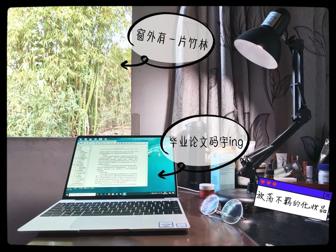 哎呀,有趣!川大版宅家学习书桌大赏