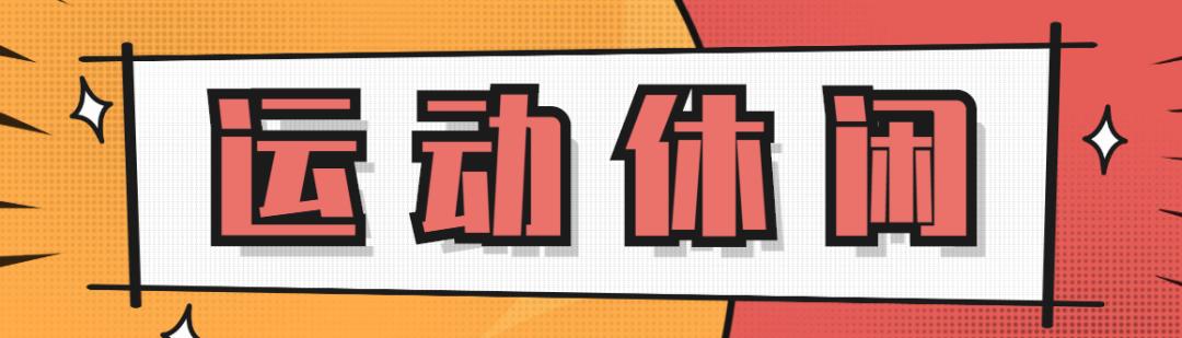 3折！星沙这家购物中心要搞大活动！所有折扣全在这里，仅此一天