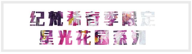 2018年王一博粉红色眼影,快来get王一博同款色号