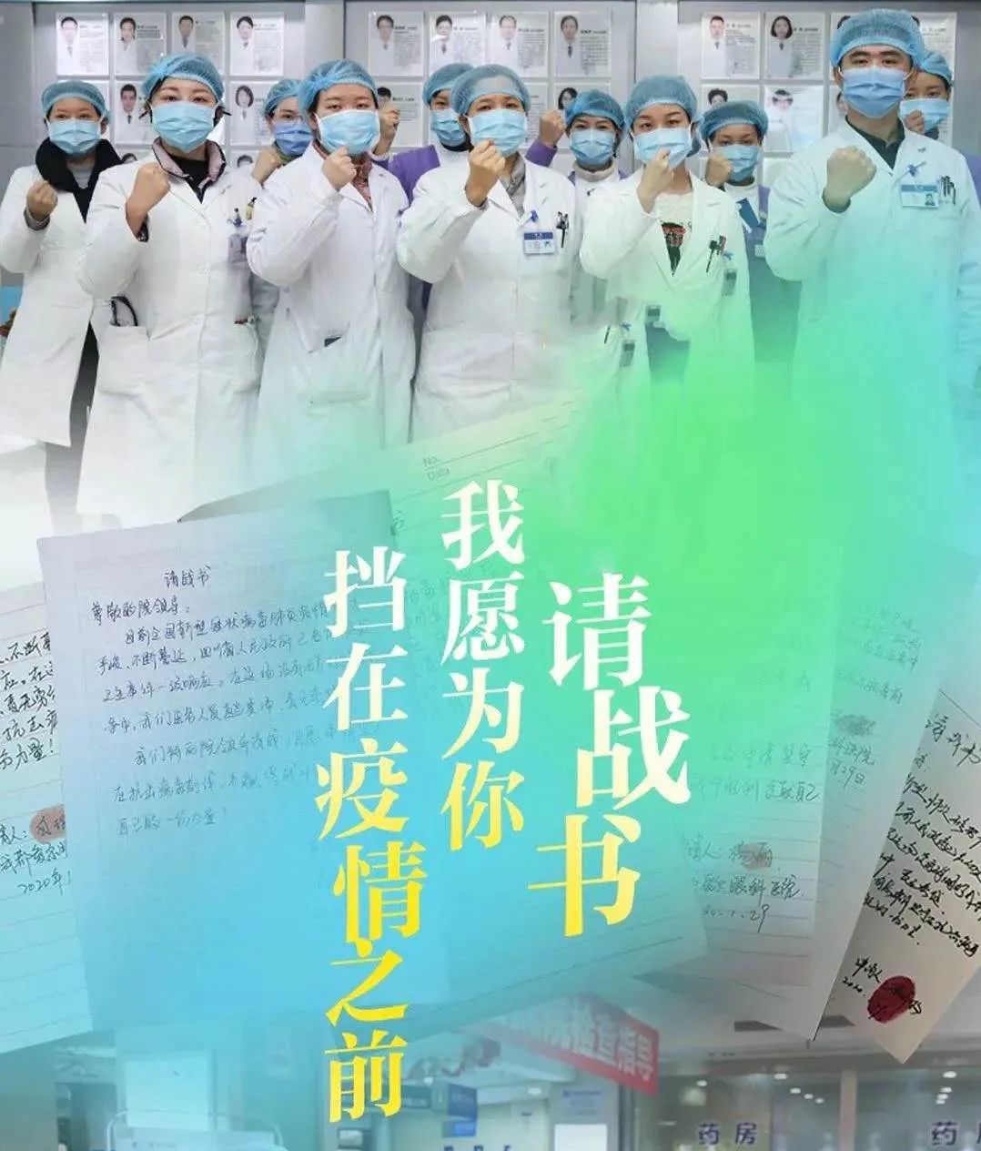 唐山爱尔眼科招聘,爱尔眼科医院护士招聘信息