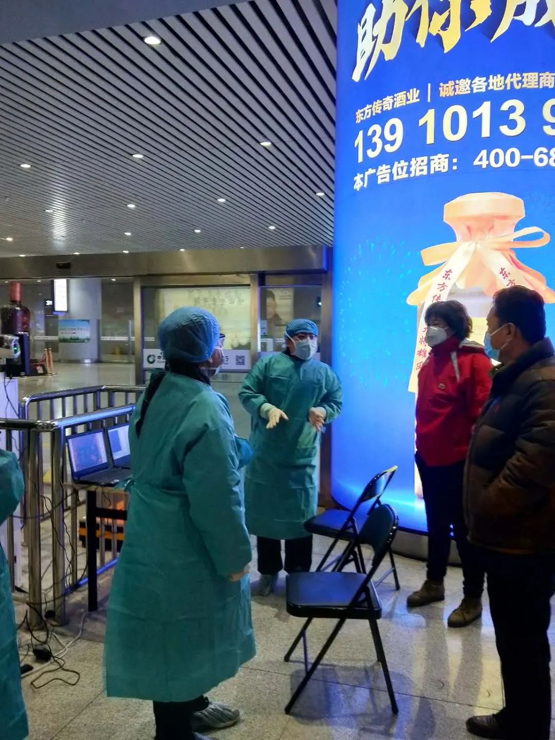 唐山爱尔眼科招聘,爱尔眼科医院护士招聘信息