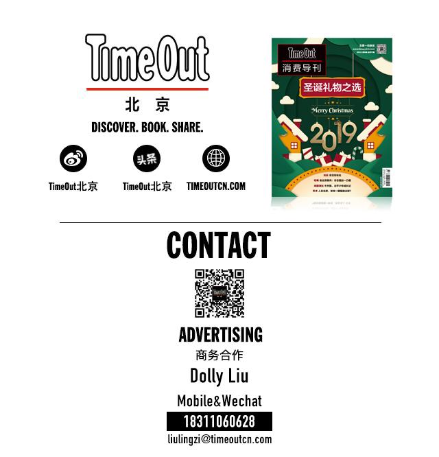 不热不堵人不多,城中开房度假难道不够爽吗?丨寻味