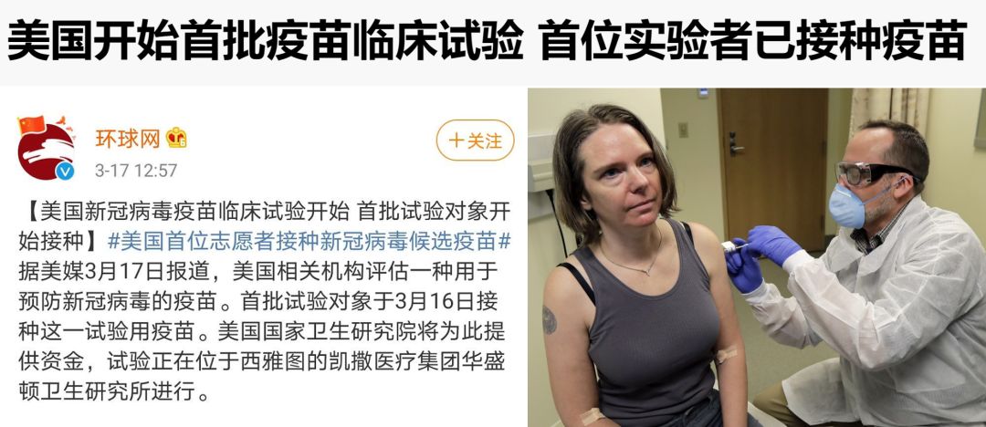 来，让我们认真地聊聊新冠疫苗