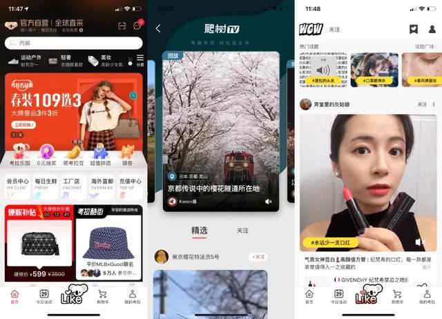 考拉被阿里收购,阿里收购网易考拉的方案