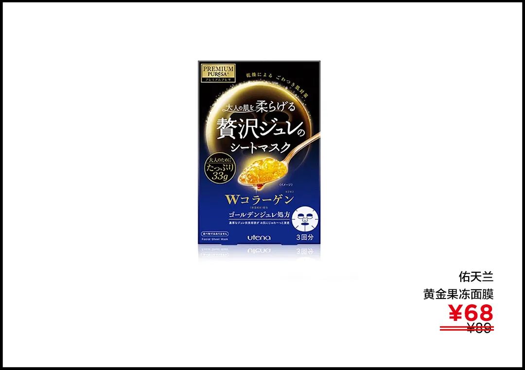 全网最热卖的面膜,国货几乎零差评的面膜