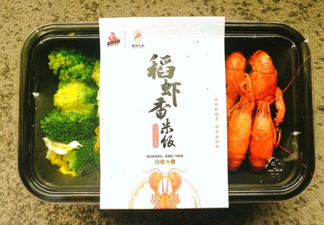 99三斤小龙虾荆州外卖到家,鲜活小龙虾外卖
