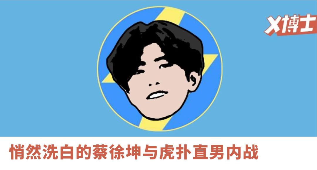 溃败北漂青年们正在闲鱼抛售所有家当