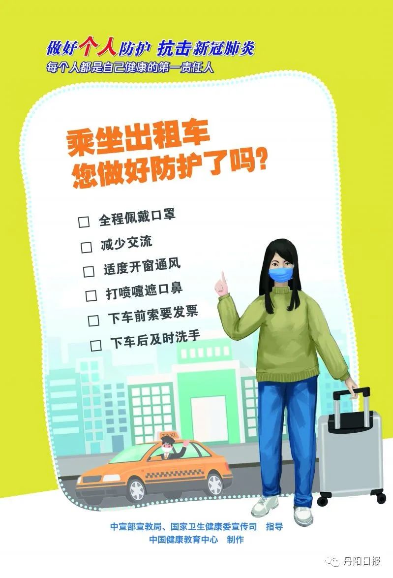 2017年丹阳企业纳税排行榜,丹阳纳税大户排行榜