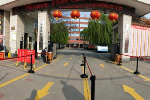 准备好上课了吗,准备好上课了吗图片