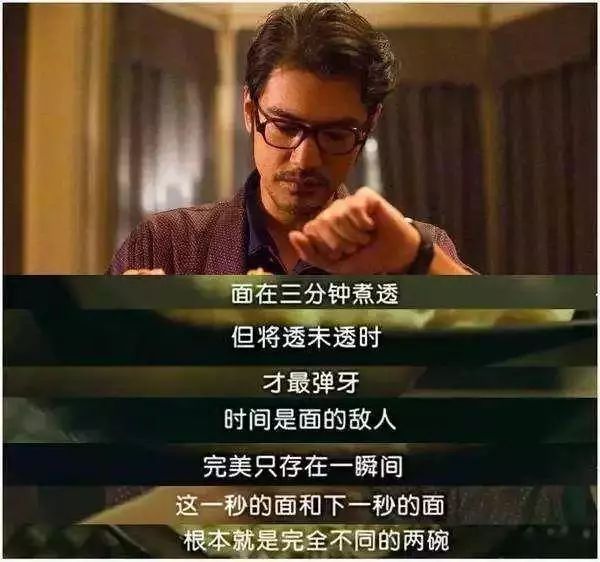 吃泡面的人怎么样了,吃方便面的那个网红现在怎么样了