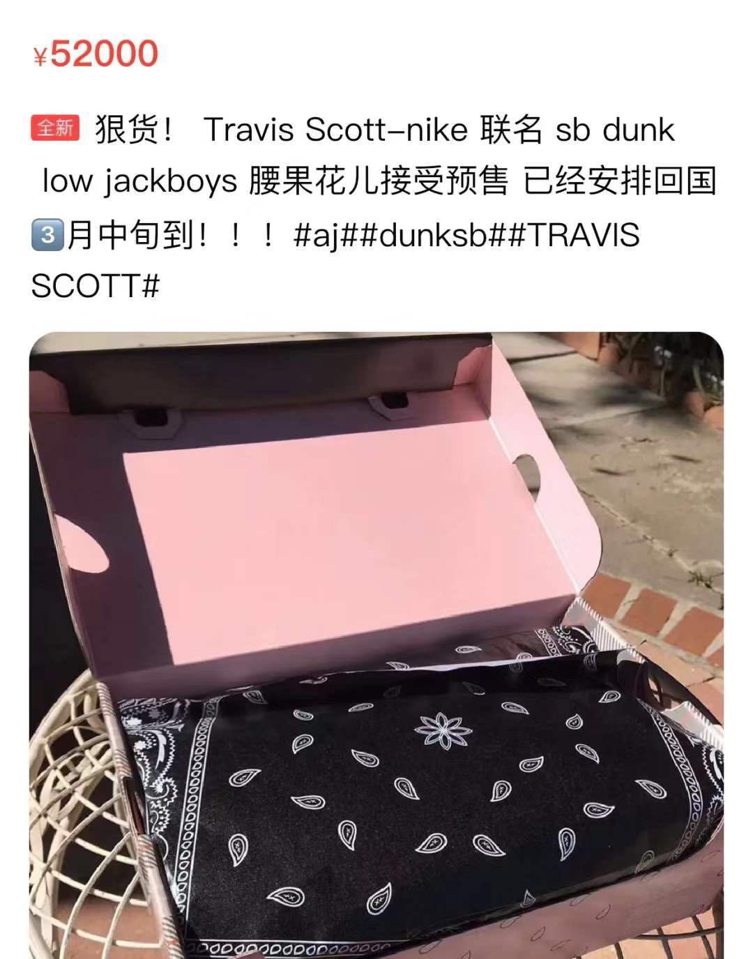 当弟弟们还在排队抢鞋的时候，*靠我**着这些千元鞋盒甩他们十年