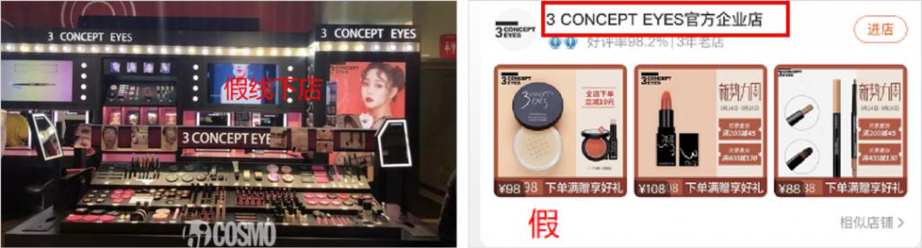 淘宝打着正品的旗号卖假货会怎样,淘宝上3515旗舰店是真的假的