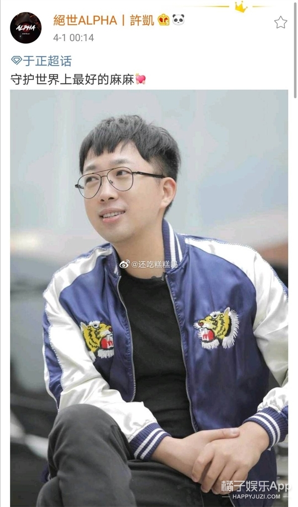 饭圈鞠婧祎虞书欣搞笑,虞书欣蹭饭王耀庆一个眼神秒怂