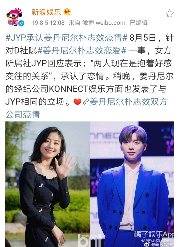 饭圈鞠婧祎虞书欣搞笑,虞书欣蹭饭王耀庆一个眼神秒怂