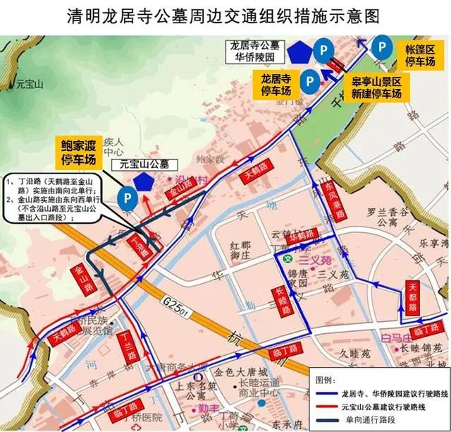 杭州部分路段限行,杭州限行路段是哪几个路段