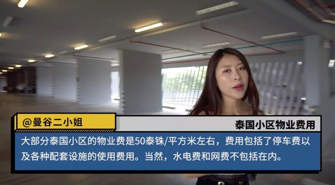 在泰国曼谷生活视频,生活在清迈的真实感受