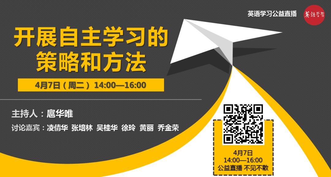 专业素质提升第2期｜经典篇章+独家练习，英语教师如何提升自己的语言能力？（内含第1期答案）